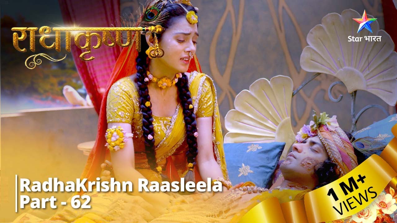 राधाकृष्ण | RadhaKrishn Raasleela Part - 62 || RadhaKrishn