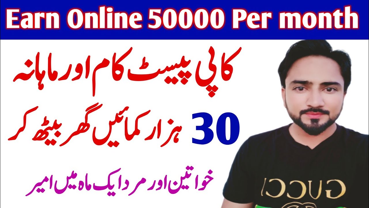 how-to-earn-online-50k-in-one-month-online-earnning-how-to-earn