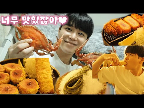 꽃게는 디저트 먹방♥ (등심돈까스,안심카츠,,자루우동,카레,꽃게찜) <strong>sincook</strong> mukbang
