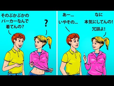 誰でも身につけられる強い性格の7つの特徴