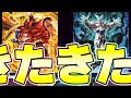 LRゴジータ4と超一星龍の性能 演出きたきたきたー ドッカンバトル LRゴジータ4と超一星龍の性能 演出きたきたきたー ドッカンバトル