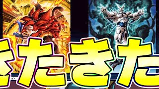 LRゴジータ4と超一星龍の性能&演出きたきたきたー!!【ドッカンバトル】