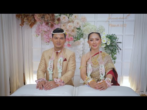 Wedding Noina & Penton || งานแต่ง พิธีวัฒนธรรมสุรินทร์ (เขมร)