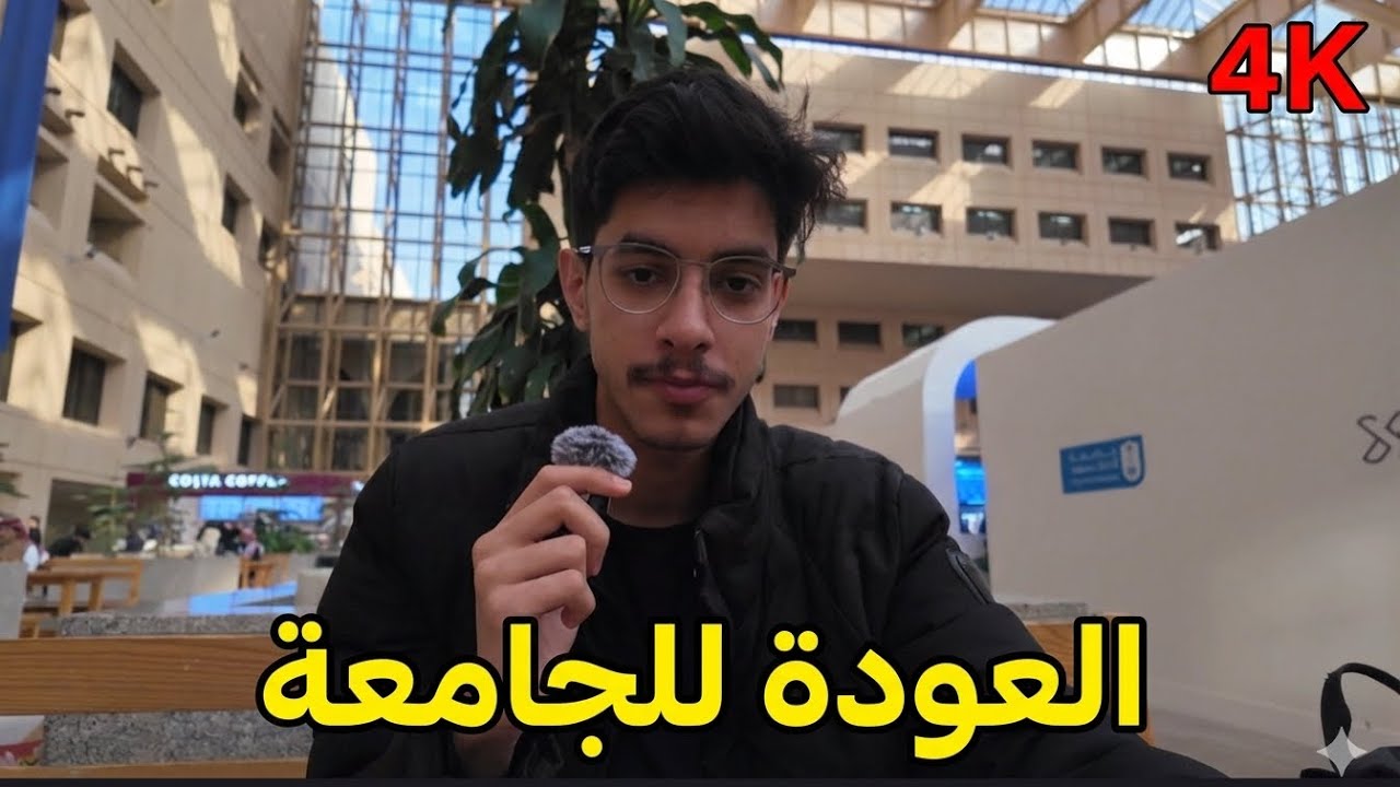 VLOG 10 || هل تخصص التمريض مناسب؟💉🫣