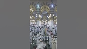 تلاوة شجية جميلة تطيب لها المسامع للشيخ: صلاح البدير حفظه الله ﴿ويوم يناديهم فيقول أين شركائي ﴾