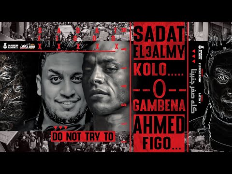 مهرجان كله صفر جنبينا هنزل عليكو افركشكو سادات العالمي احمد فيجو مخترع المهرجانات توزيع الجوكر