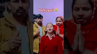 Kahan Se Laiba Papa Itna Dahejva Sapna Sargam Ram Surat Dahej Geet