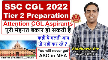 SSC CGL 2022 Exam -  Very Important - #asoinmea - gyanSHiLA | Siddharth Sir #ssccgl #ssccgl2022