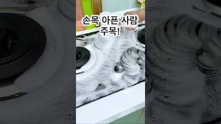 주방 욕실 화장실 모두 사용 가능한 다용도 청소 브러쉬 #무선전동브러쉬 #청소브러쉬 #청소꿀템 #손목보호