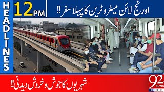 Orange Line Train first successful trip | Headlines | 12:00 PM | 26 October 2020 | 92NewsHD