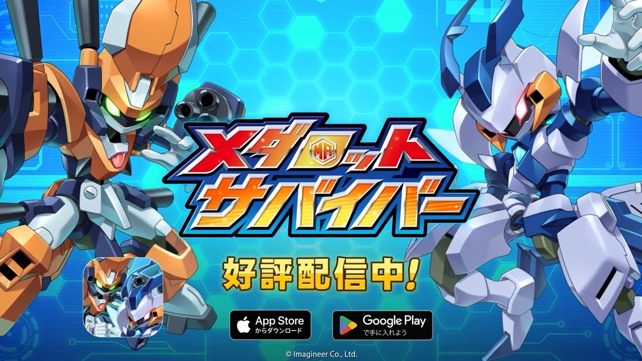 メダロットOCG サムライ プロモ メダロットOCG サムライ プロモ メダロットOCG サムライ プロモ