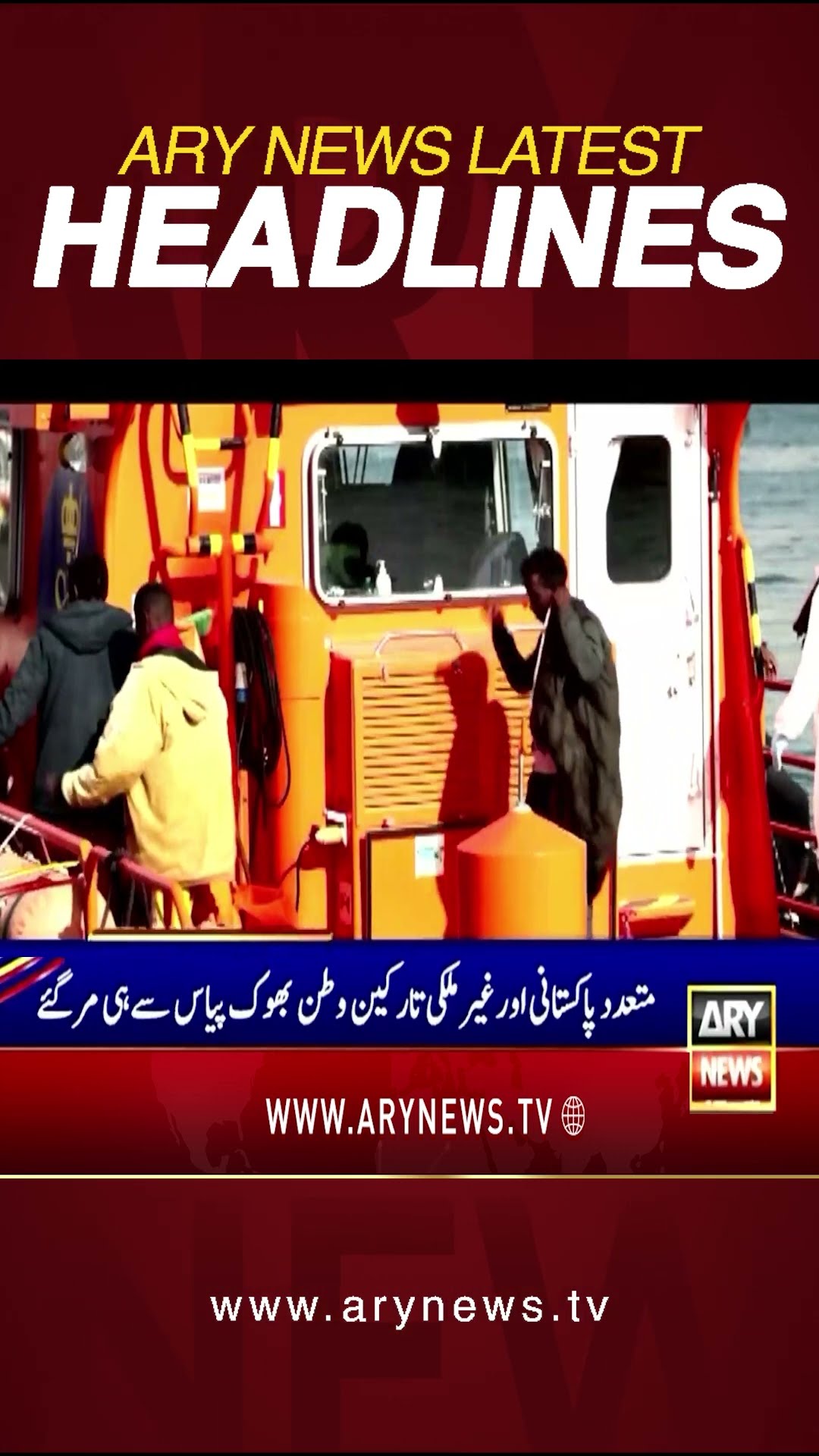#ImranKhan #PTI #Headlines #AsimMunir #BreakingNews #TopNews #AliAminGandapur #HumanTrafficking