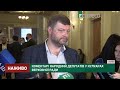 Є ідея висунути нардепку Совгирю на суддю КСУ, - Корнієнко