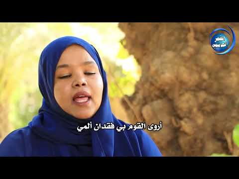 العشوق ملاك الخضر