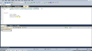 36 尚硅谷 MySQL基础 【案例讲解】条件查询
