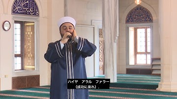 Download コーラン 詠唱 Mp3 Free And Mp4 Download コーラン 詠唱 Mp3 Free And Mp4