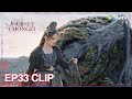 ENG SUB | Clip EP33 | She defeated the monster at the final moment | WeTV | The Journey of Chongzi