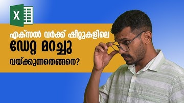 How to Hide data in Excel - Malayalam Tutorial