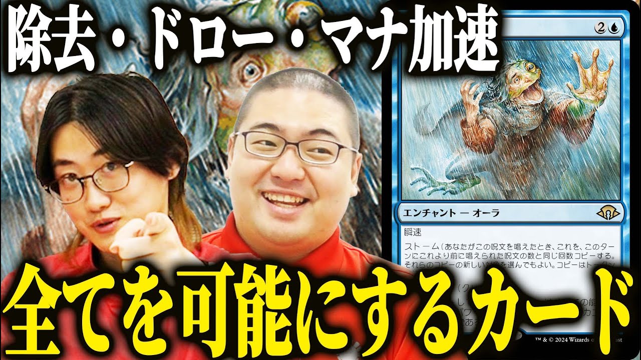 MTG まとめ A few more mtg cards, continuation of last post! : r/Reverse1999
