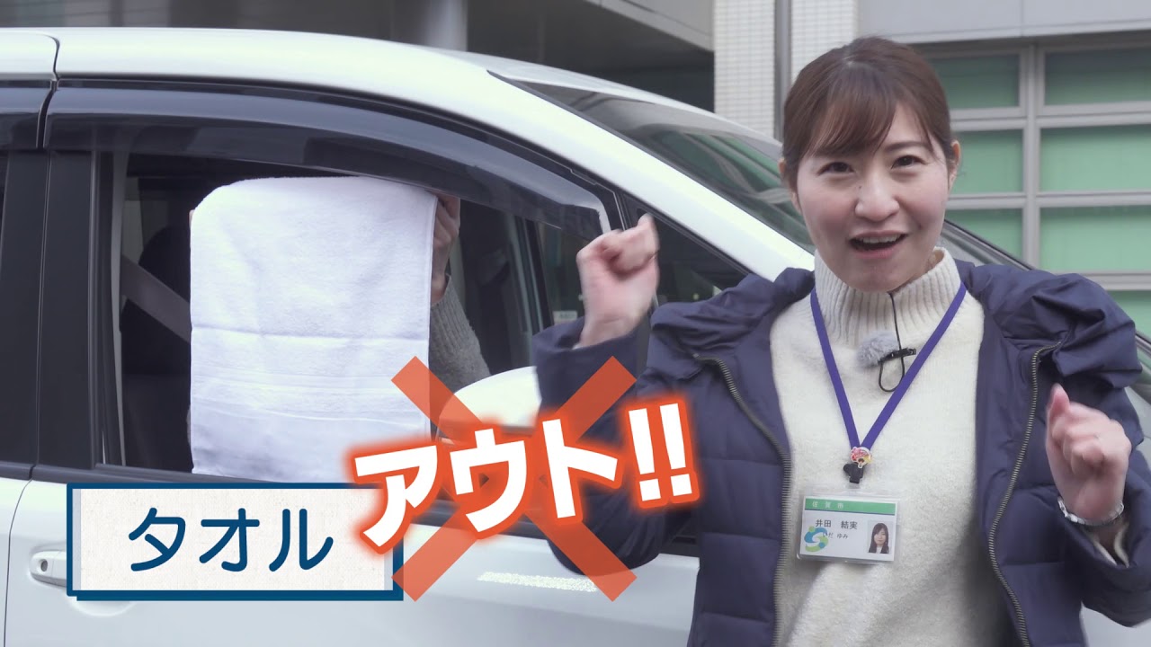 佐賀県内の新たな交通違反取り締まりについて 令和3年1月1日から 佐賀市公式ホームページ