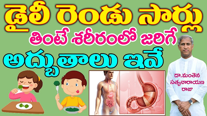 రోజుకు 2సార్లు తింటే శరీరంలో జరిగే అద్భుతాలేంటో తెలుసా?| Dr Manthena Satyanarayana Raju #GOOD HEALTH