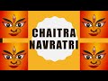 WHAT IS CHAITRA NAVRATRI? WHY DO WE CELEBRATE? SIGNIFICANCE OF CHAITRA NAVRATRI