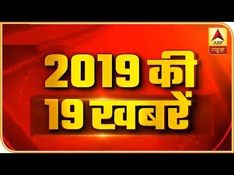 यूपी की सभी 80 सीटों का सर्वे, देखिए LIVE अभी | ABP News Hindi