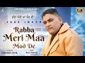 Rabba meri maa mod de  jass inder  kicknbeats  jass audio  harmesh sahil  new punjabi song 2023