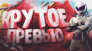 как байтить правильно людей на #xivivide в #2026 году discord эксперимент №1