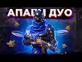 БУСТ ДУО ЗАВОВАТЕЛЯ. СТРИМ 3 | СТРИМ PUBG MOBILE