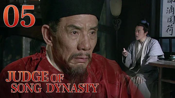 [Eng Sub] Judge of Song Dynasty EP.05 True Murderer Revealed and Mysteries Solved - DayDayNews