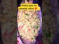 Anday Pyaz Ki Mazedaar bhaji😍 | Quick & Tasty Egg Onion Recipe 🍳🔥 #onionbhaji #onion