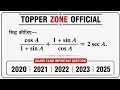 Class 10th Maths Board Exam 2026 Important Questions | Most Expected Questions | One Shot Revision