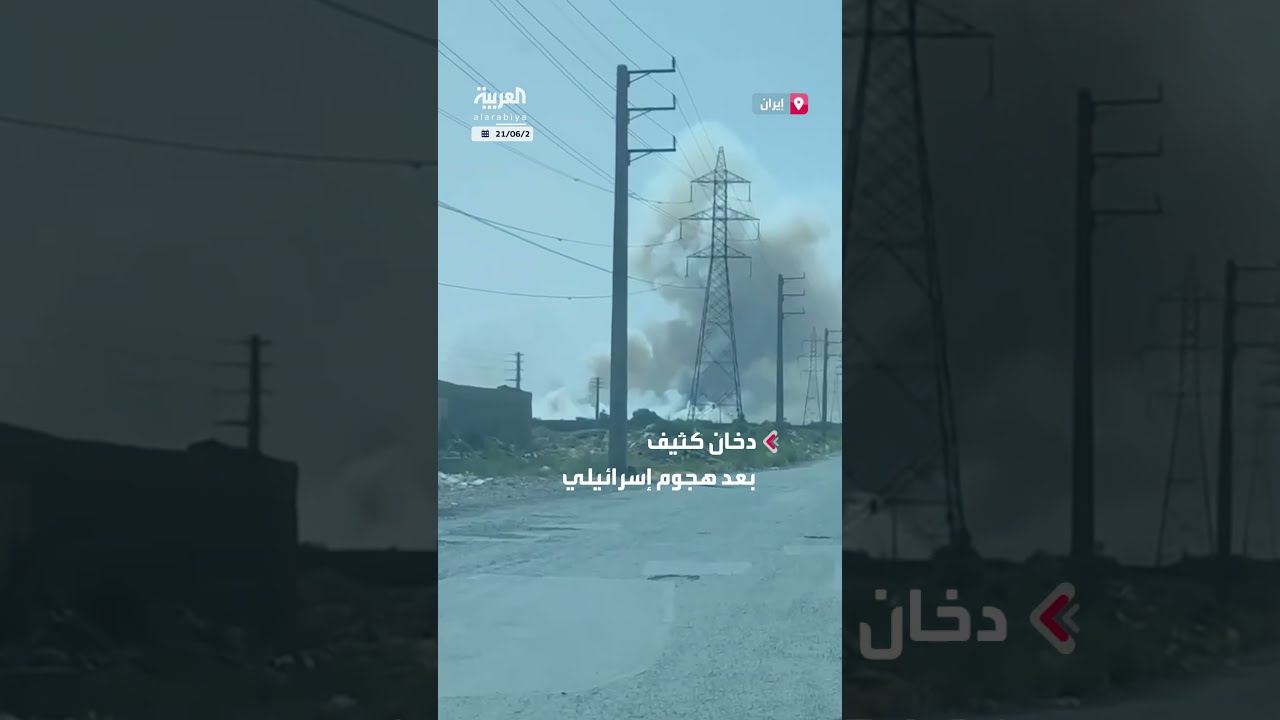 مشاهد لما بعد هجوم إسرائيلي على منطقة باغستان في إيران
