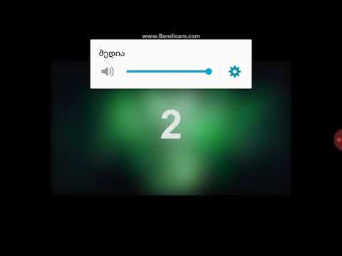 ჯოკერის მუსიკა