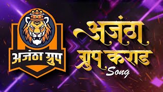 Ajantha Group karad Song ❤️‍🔥#karad | by DJ Bablu Kolhapur