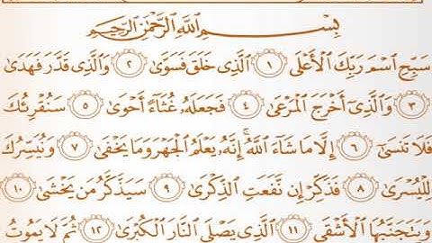 سورة الاعلي من 9 الي 13