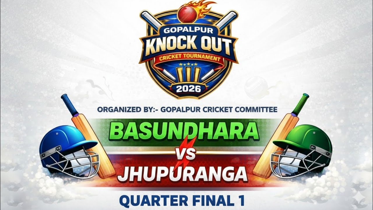 🔴 LIVE:- QUARTER 1 :- || GOPALPUR CUP || MCL VS JHUPURANGA || AT- GOPALPUR 