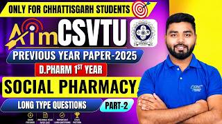 CSVTU D.Pharm 1st Year Social Pharmacy | Previous Year Paper - 2025 | Long Type Question Part - II