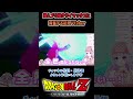 【ネタバレ注意】魔人ブウ編クライマックスシーンに興奮するVTuber #音沙汰あんな #ドラゴンボールzカカロット #vtuber #ベジータ #DRAGONBALL #魔人ブウ