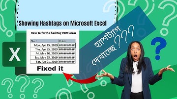 Solving Excel Hashtag Problems: Learn How with Just One Trick! #microsoft #excel