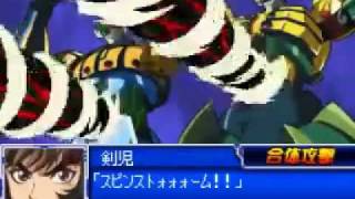 Super Robot Wars L - Kotetsushin Jeeg All Unit Attacks