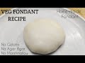 Homemade fondant | Only 4 ingredients | Easy fondant recipe without marshmallows, agar agar, Gelatin