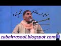 Khawaja De Ladoo By Najam Shah - YouTube.MP4