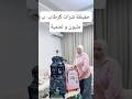 حفيظة شرات كرطاب ب مليون و ثمنمية Shortvideo Youtubeshorts الجزائر اكسبلور مشاهير الجزائر 