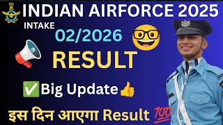 📢Airforce 02/2026 Result | ✅Big Update |💯 इस दिन आएगा रिजल्ट  #airforce #result