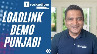 Loadlink Loadboard Demo: Tutorial in Punjabi