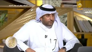 الشاعر عبدالله بن علوش يهدي السعودية قصيدة شعر