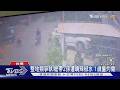 疑整地2家頻爭執! 嬤帶2孫遭男噴辣椒水　1歲童臉灼傷｜TVBS新聞 @TVBSNEWS01