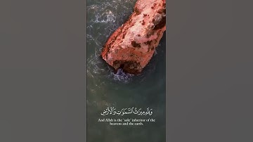 القرآن بصوت ياسر الدوسري #آيات #قرآن #القرآن_الكريم #ياسر_الدوسري